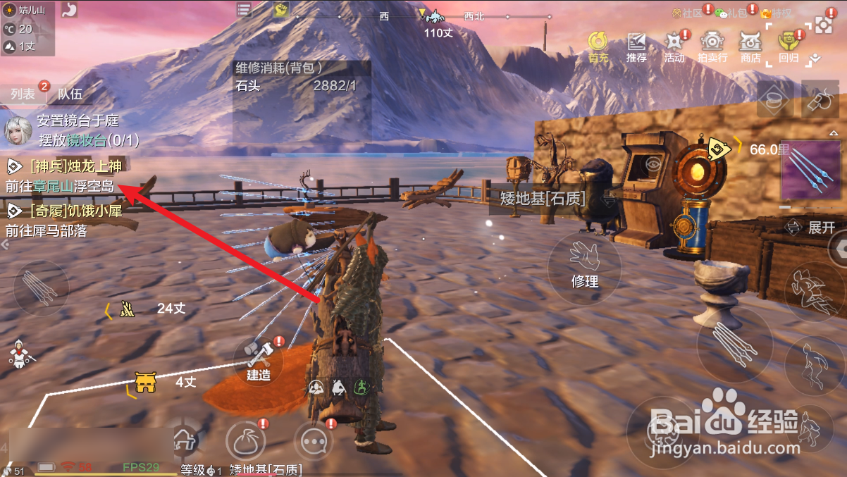 妄想山海怎么获得轩辕剑