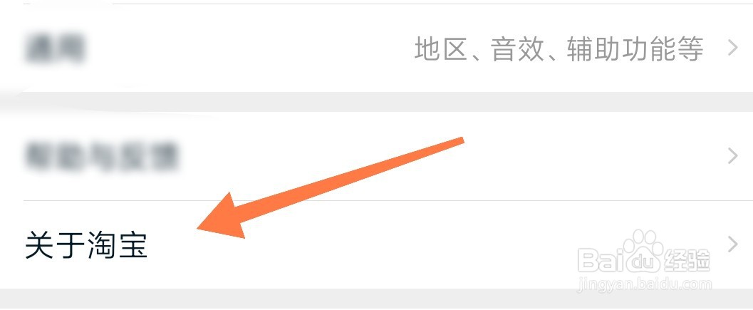 淘宝什么时候上线的