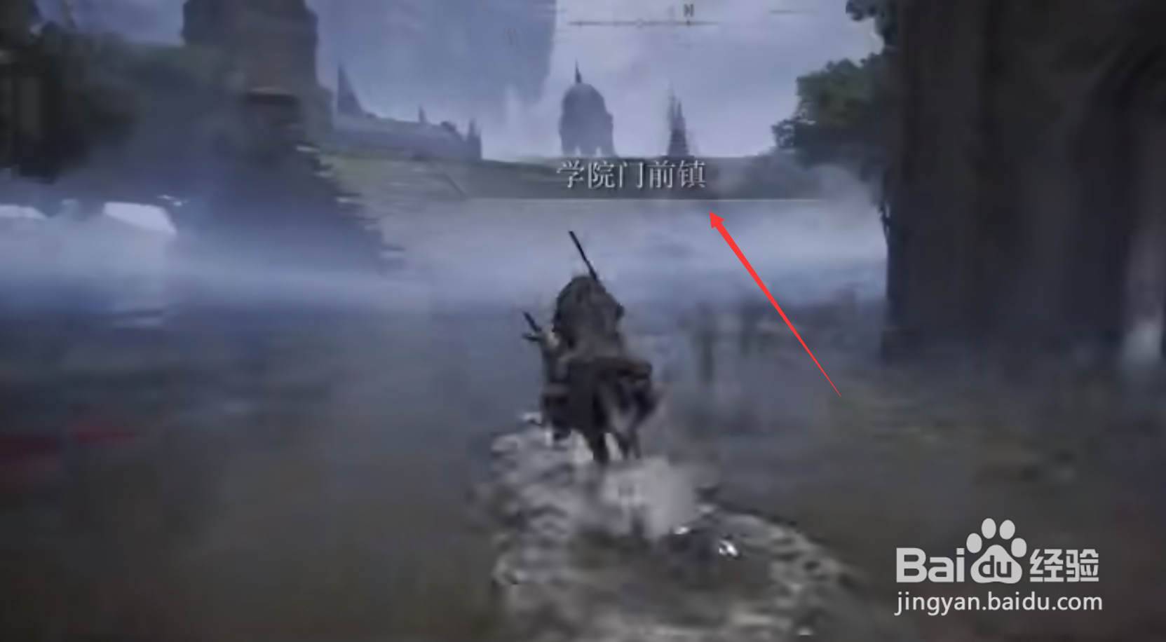 艾尔登法环如何获得狄亚罗斯头盔