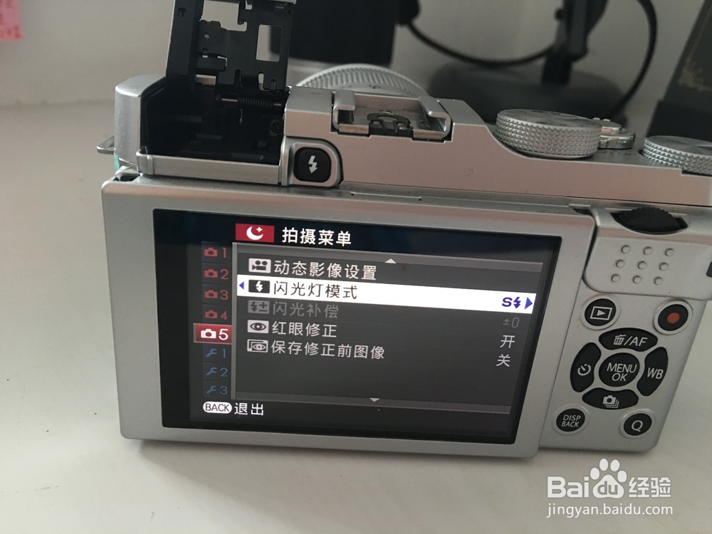 富士X-A2怎样开启闪光灯?