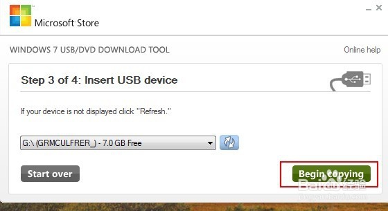 惠普电脑 制作win10 U盘安装盘