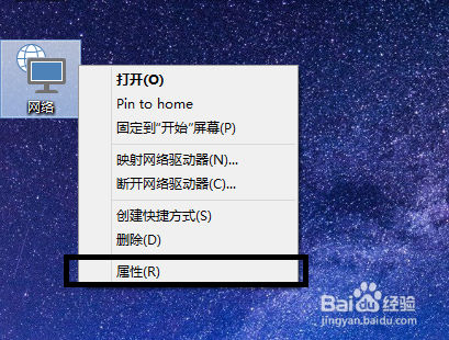 win10创建家庭组的方法