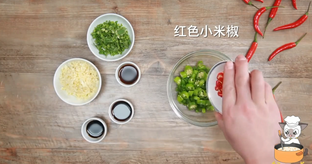 蒜泥肥牛怎么做