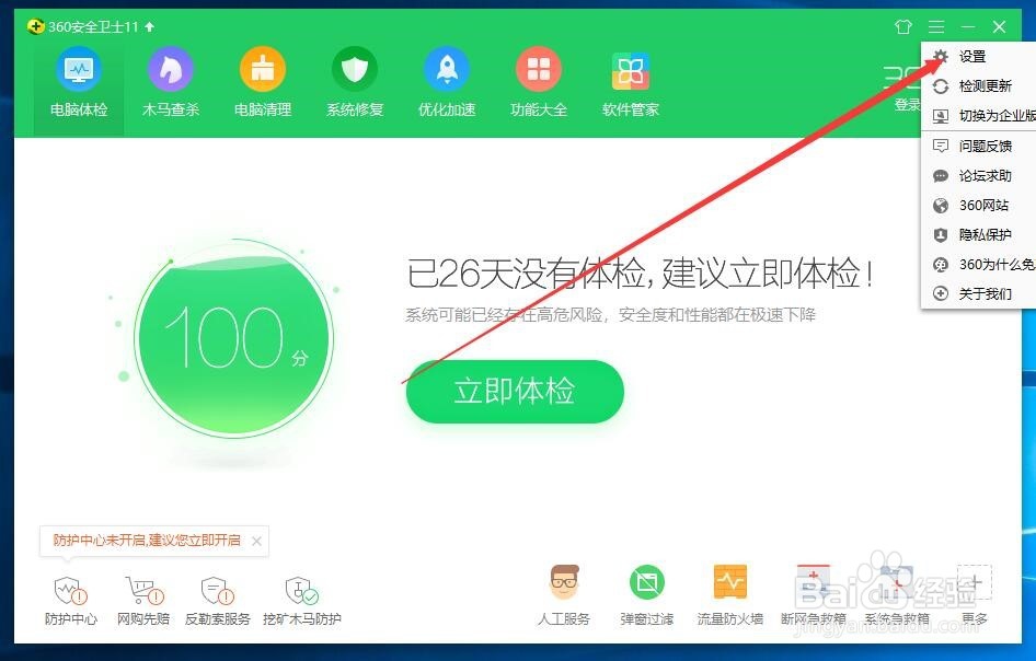 操作无法完成，因为文件已在system中打开