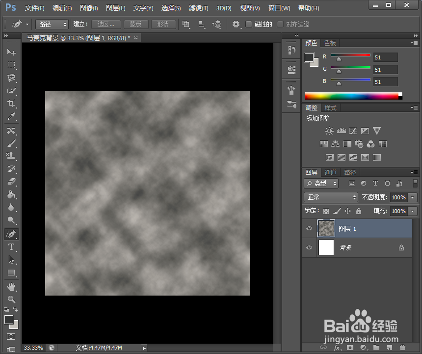 怎样利用photoshop制作马赛克背景