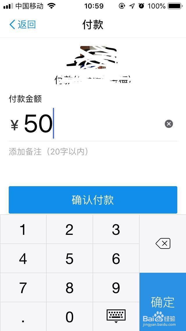 支付宝如何增加免费提现额度