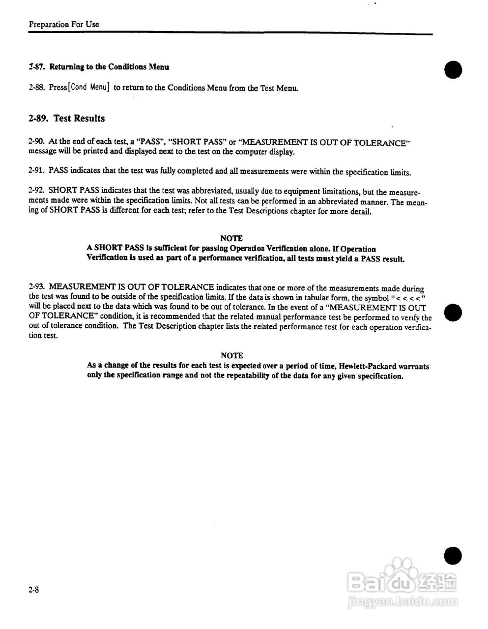 HP8562A/HP8562B频谱分析仪操作说明书:[2]