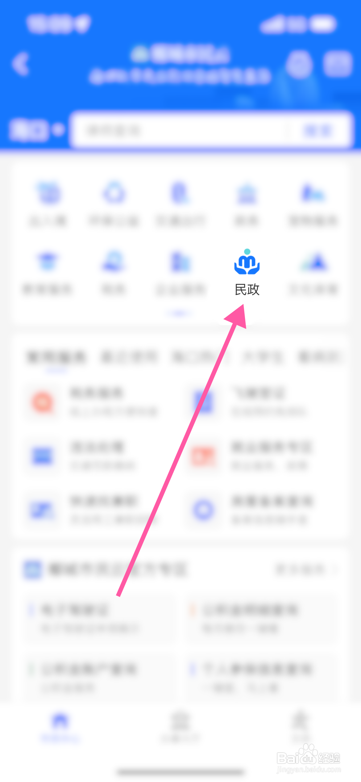 无性婚姻怎么离婚最快