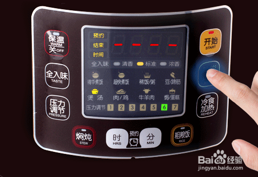 美的电压力锅做披萨 如此美味你试了吗?!