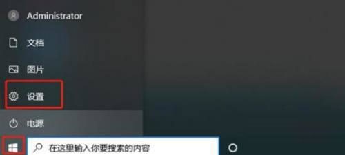 电脑出现Window10此版本即将关闭怎么办