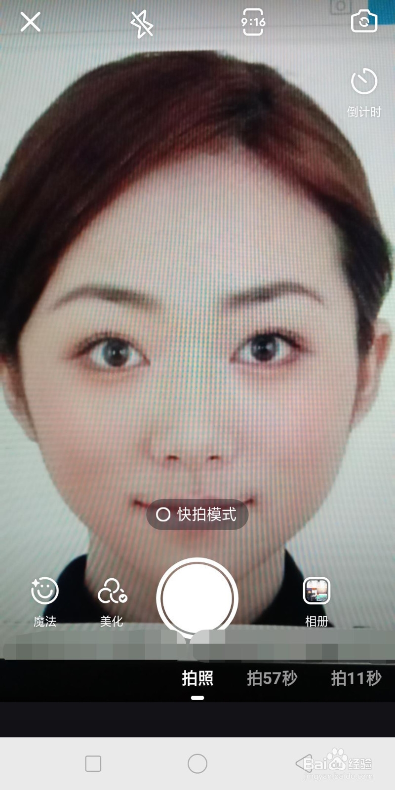 oppr15升级没有相机美颜功能怎么办
