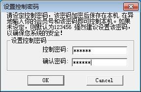 远程控制电脑软件怎么远程控制server系统的电脑