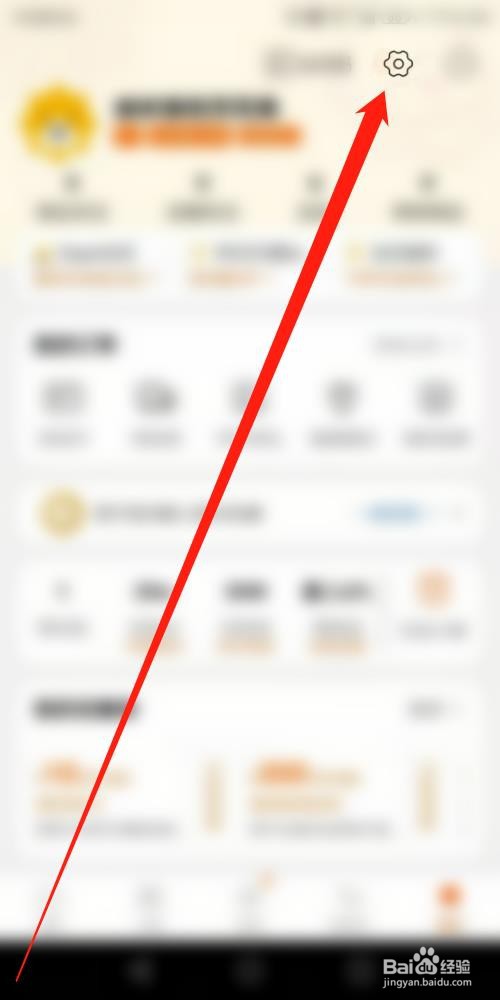 苏宁易购APP怎么绑定微信