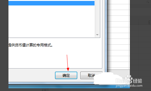 excel里面输入千分位分隔符的数字,怎么弄