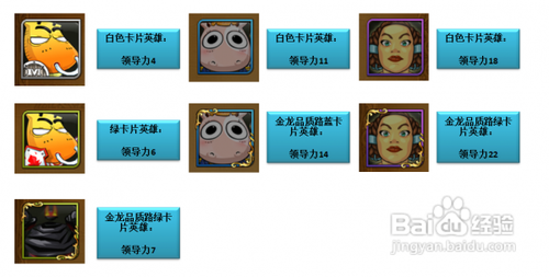 我叫MT游戏攻略