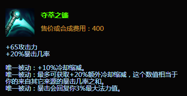 lols6法外狂徒男枪暴力AD出装