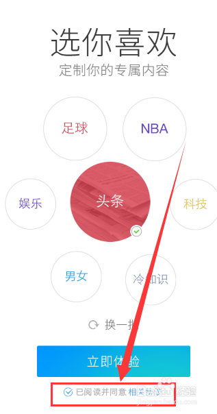 如何防备UC的安全风险