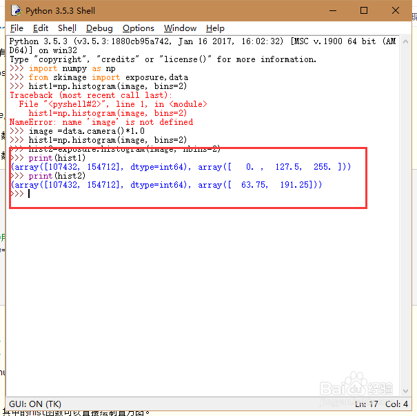Python对图片进行灰度直方统计