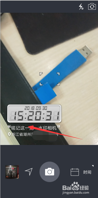 VIVO、OPPO手机相机拍照怎么设置拍摄时间和地点