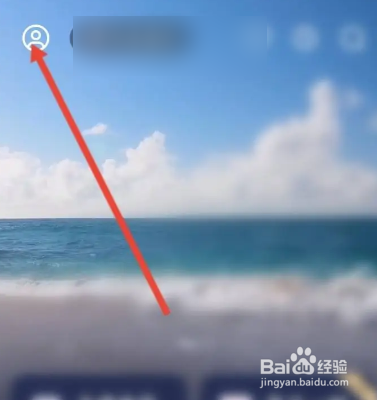 蜗牛睡眠软件中怎么查看主号的手机号信息