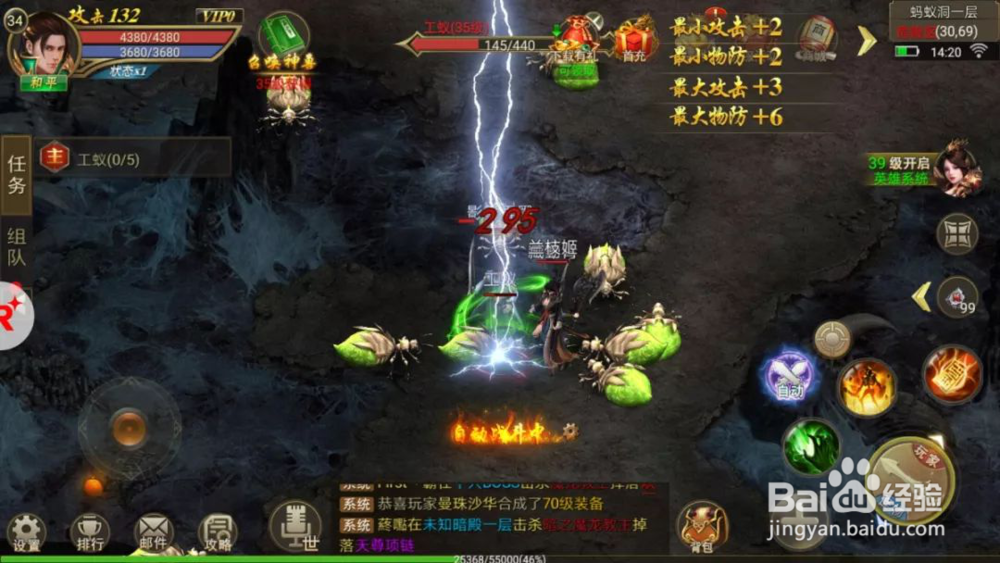 《怒火传奇》上手体验: