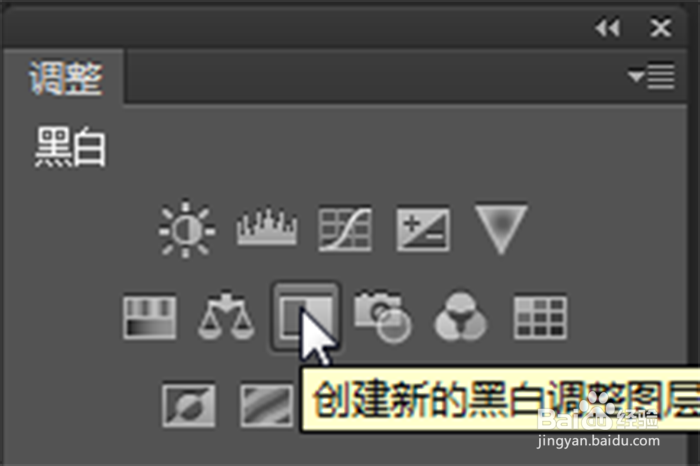 PHTOSHOP中调整图层怎么运用