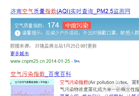 孩子怎样应对雾霾天气