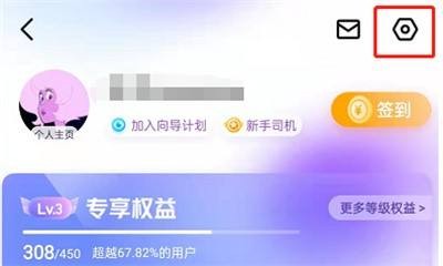 百度地图APP怎样开启边接电话边听语音导航？