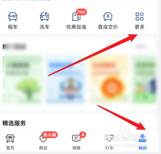 车险怎么买最划算2023多少钱