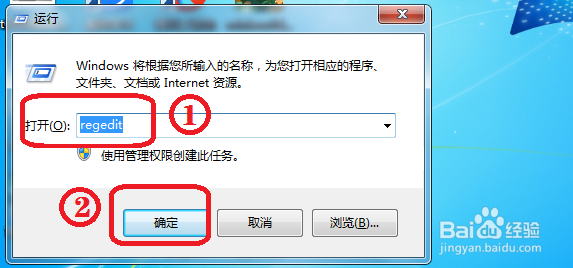 打开word提示Setup Error的三种解决办法。