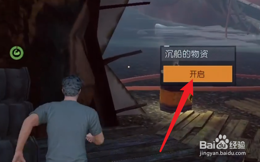 黎明觉醒禁闭区攻略