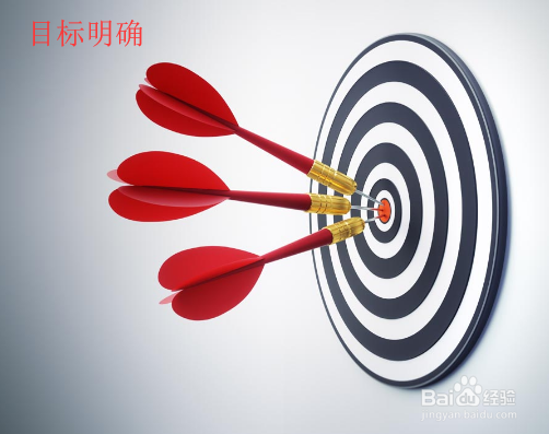 如何提高做事情的效率？