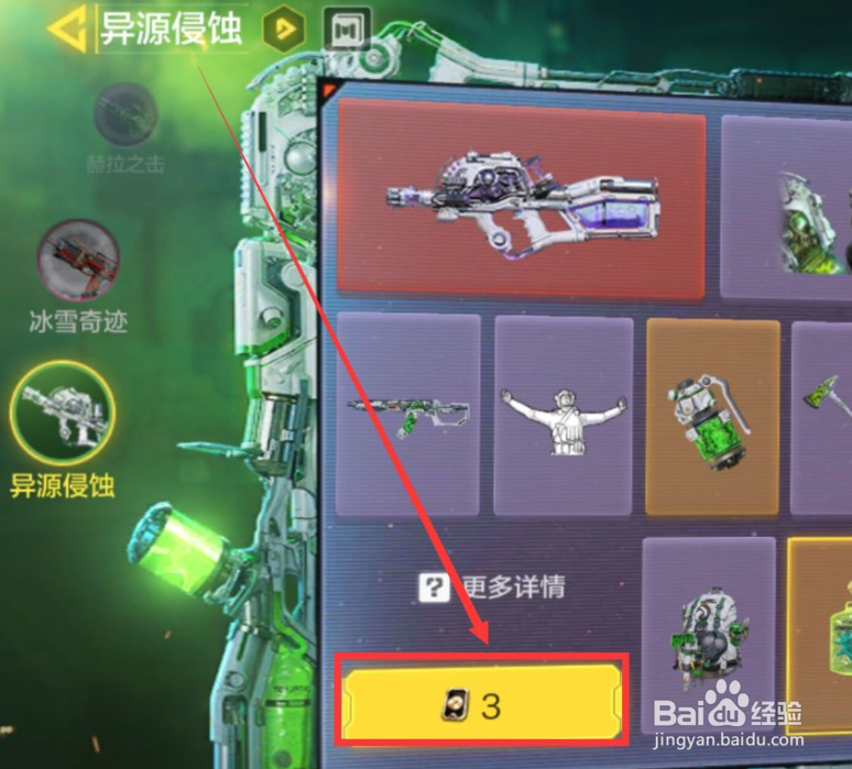 cbr4怎么获得