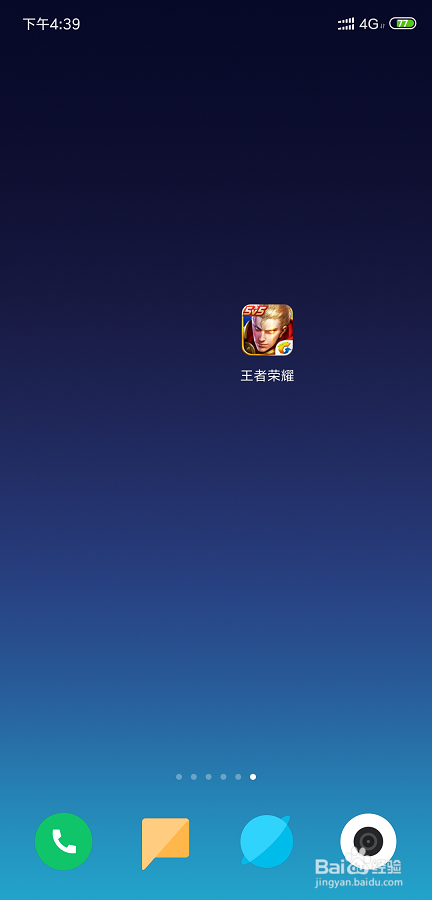 战队赛是全天开放吗