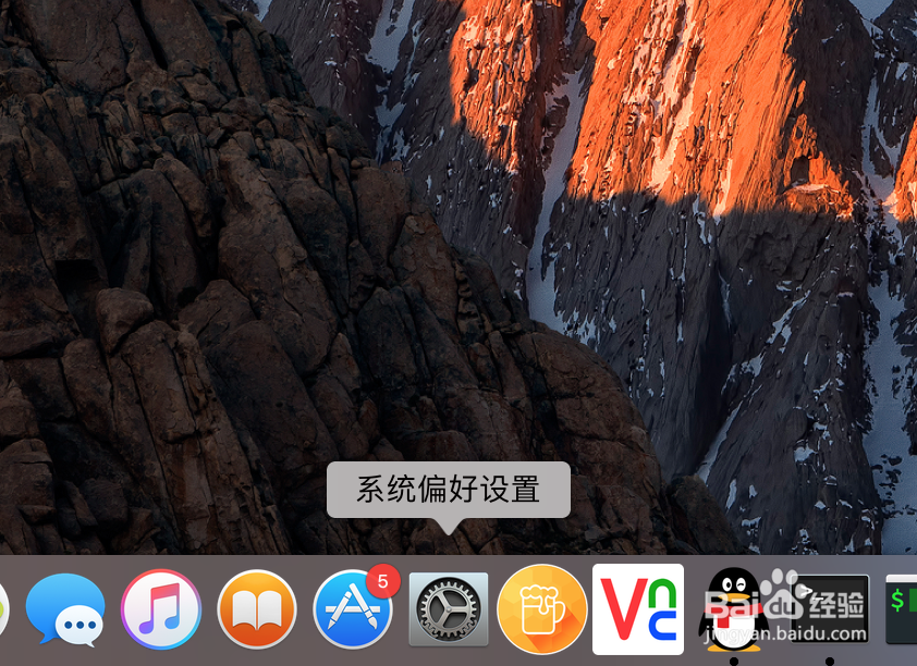 启用Mac笔记本触控板高级方法，彻底抛弃鼠标