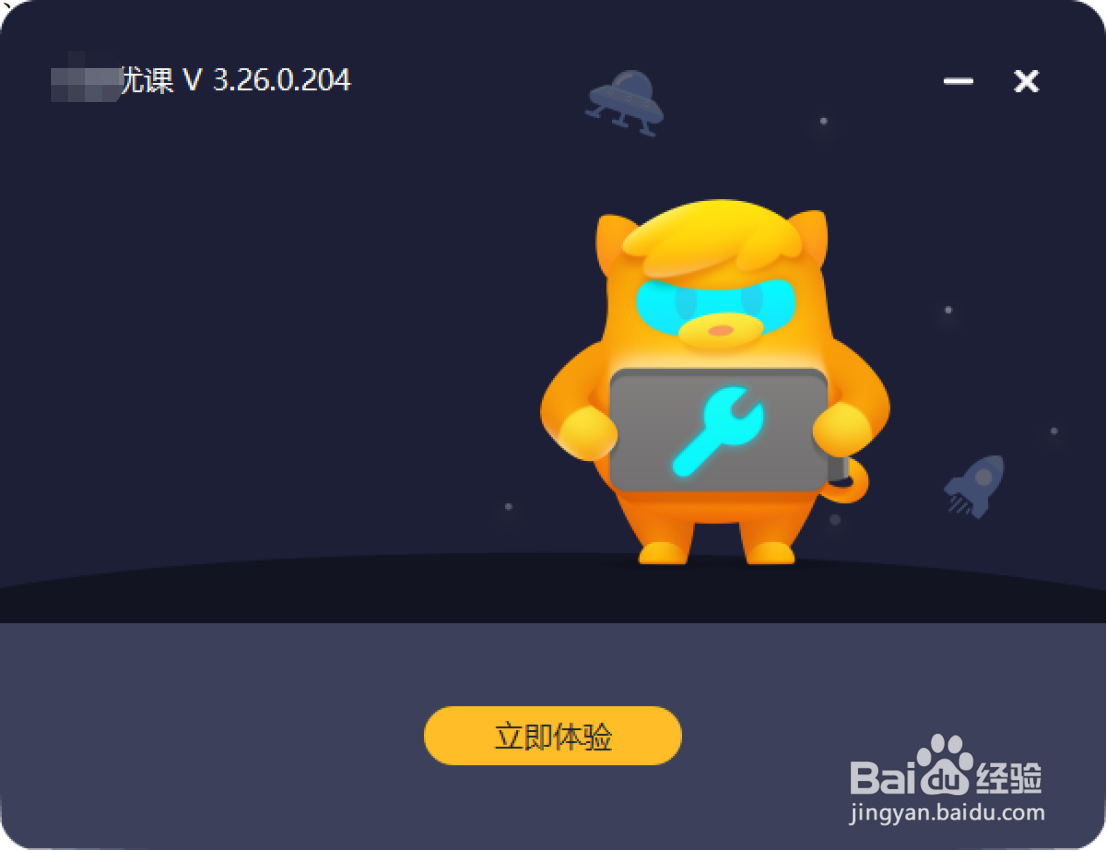 乐读电脑版如何安装?