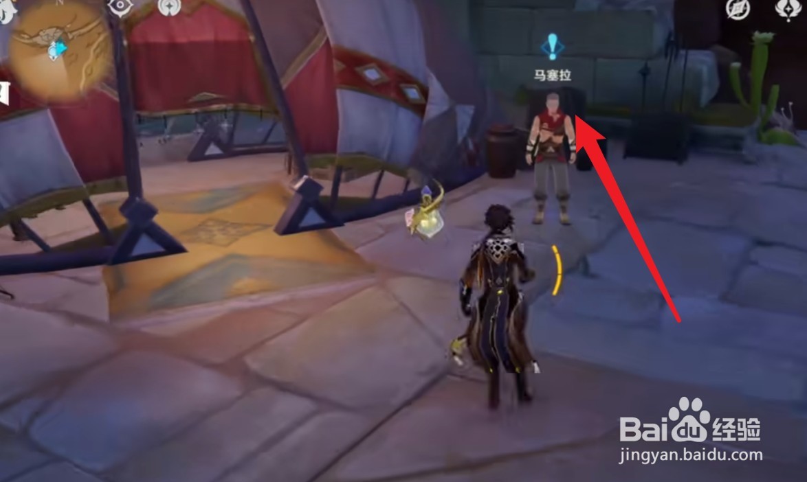 猎鹰塔德拉怎么触发