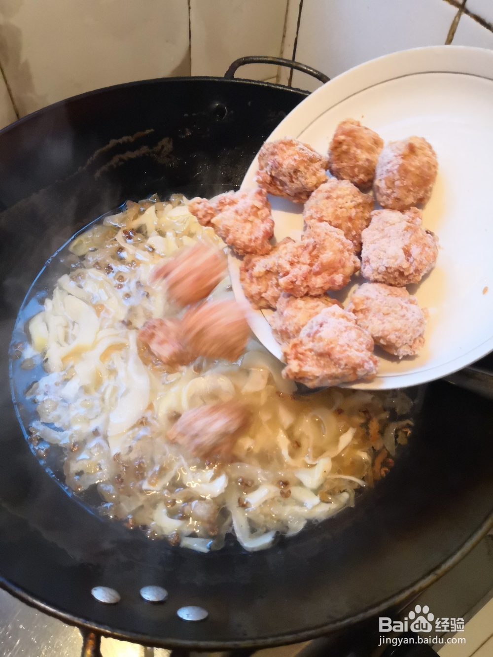 笋子火锅的做法