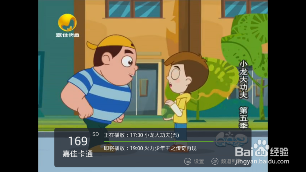 海美迪盒子怎么安装软件