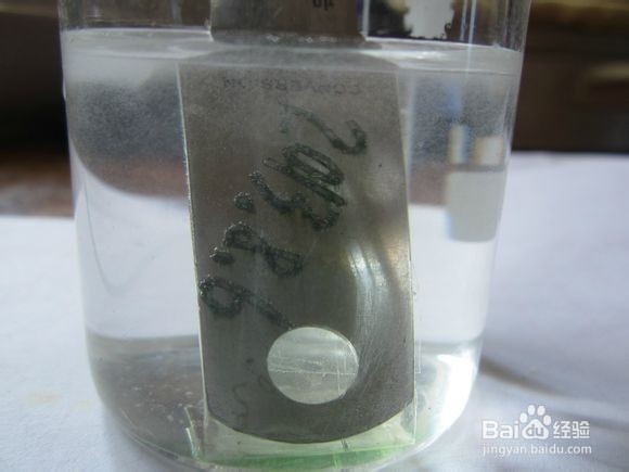 用身边的材料在不锈钢上刻蚀图案和文字