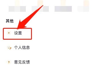 腾讯视频如何清除系统缓存
