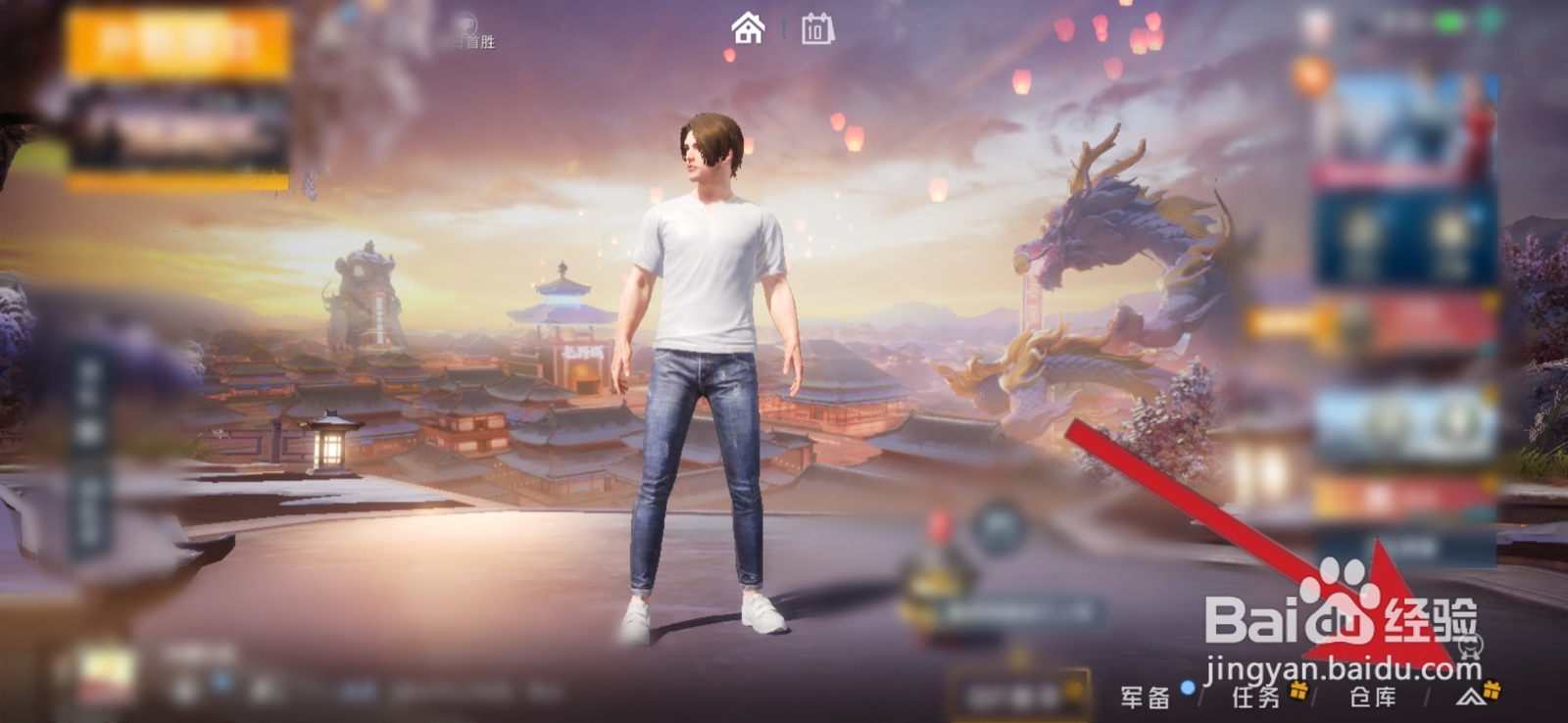 和平精英六倍调三倍调哪个灵敏度