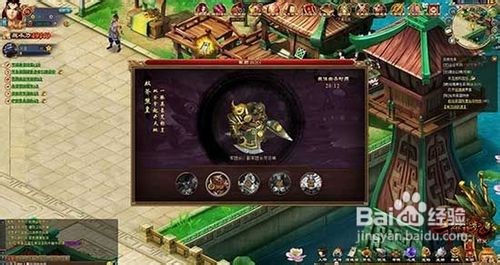 斗将魂之宝石镶嵌技巧