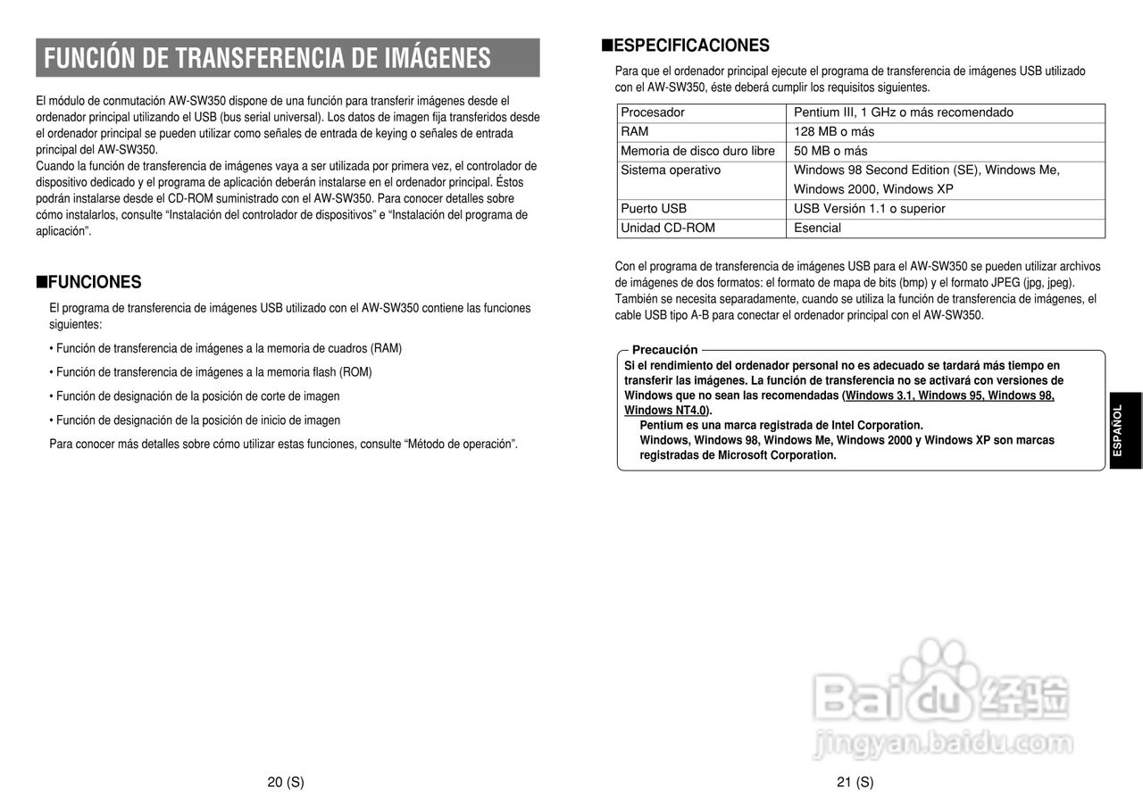 松下 AW-SW350E切换器操作说明书:[10]
