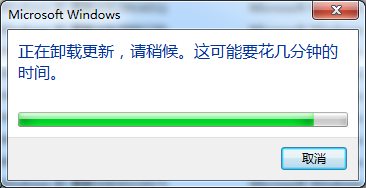 关闭Win7任务栏中win10的推送提示