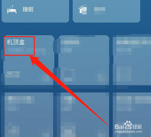 家用无线机顶盒怎么连接wifi