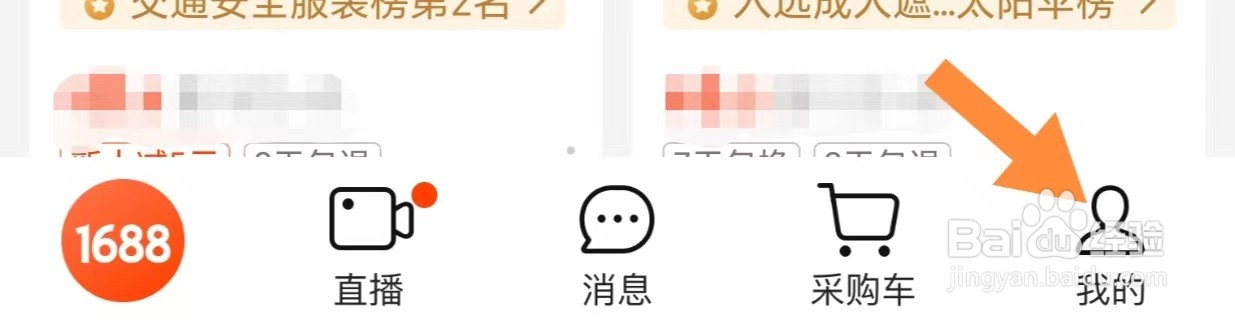 阿里巴巴如何查看检测新版本