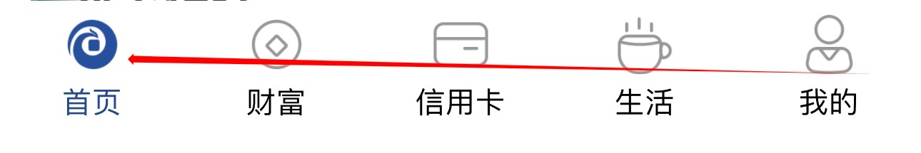 无锡农商银行怎么查看医保报表