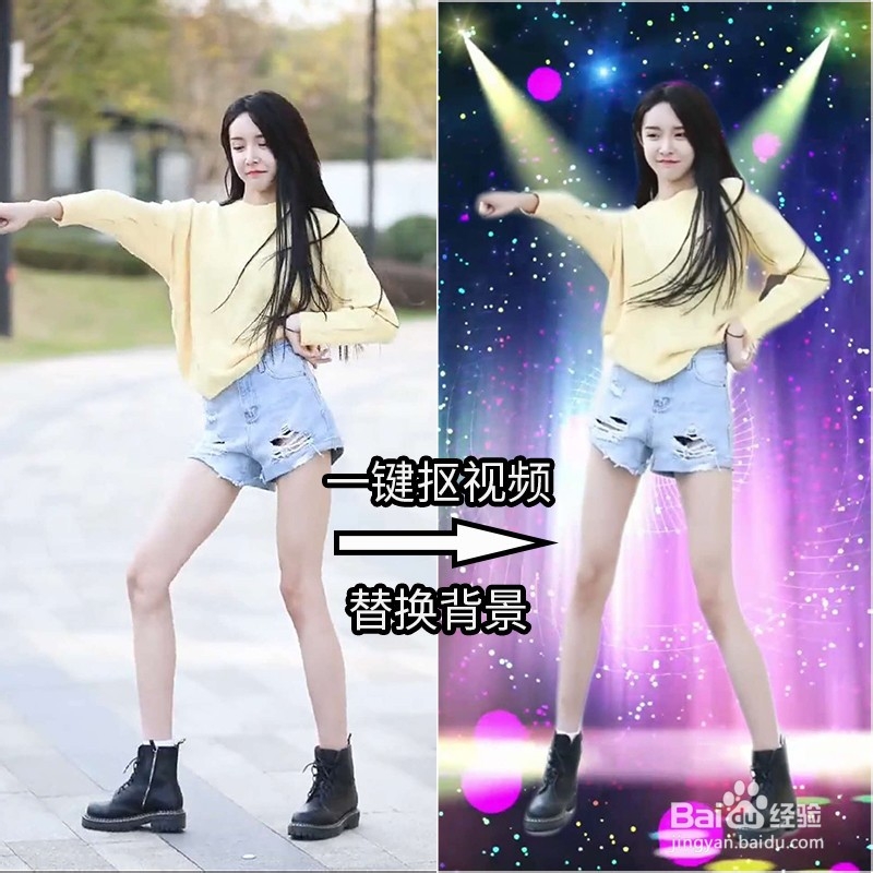 手机怎么抠视频人像，如何把人像从视频中抠出来