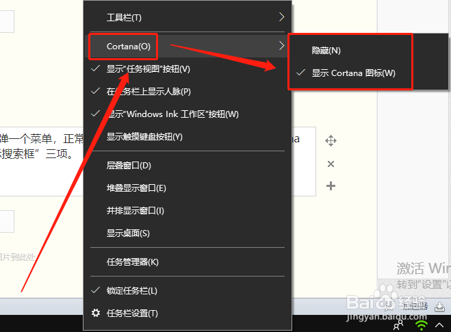 win10系统搜索框/本地搜索无法使用怎么办?(3)